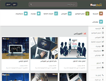 Tablet Screenshot of magic-forex.com